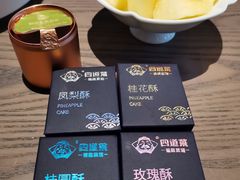 -四道菜·福建菜馆(新街口金鹰店)