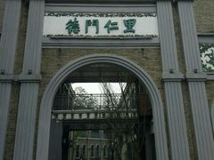 -德门仁里精品酒店(安仁店)