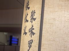 -聚味罗记大排檔·烧烤·鲜鱼杂·甲鱼煲(科学馆店)