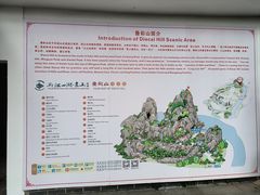 -叠彩山景区