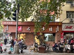 -古早味坊(国棉四厂家属院店)