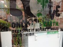 -Dal Cuore 达可芮冰淇淋(陕西北路店)