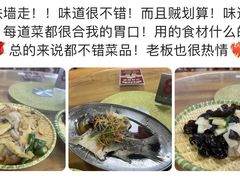 -花悦农庄 | 烧鸡·竹筒饭(沙迳高沙温泉香溪堡店)