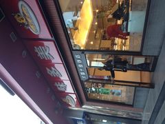 -味多美蛋糕(阜成门店)