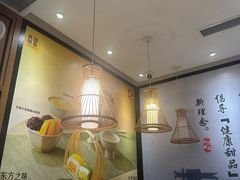 -满记甜品(湖滨店)