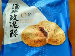 -嘉华鲜花饼·现烤(昆明老街店)