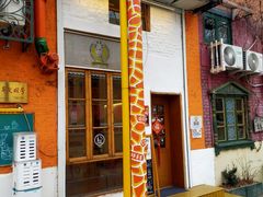 -长颈鹿咖啡(大学路店)