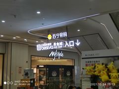 -百佳华佳漾里(坂田店)