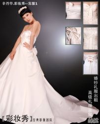 -上海彩妆秀摄影设计有限公司