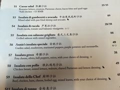 -安妮意大利餐厅(丽都店)