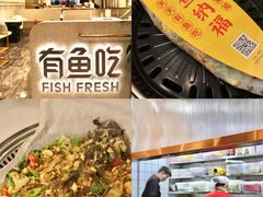 -有鱼吃·纸包烤鱼(曲江创意谷店)