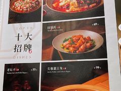 -巴蜀风·地道川菜(总店)