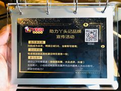 -丫头记(新村店二部)