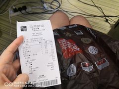 账单-奇华饼家(又一城店)