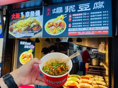 -八一路好吃街(雨田商务大厦店)