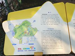 -天河儿童公园
