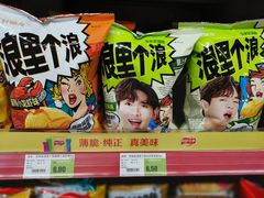 -超市发(美欣店)