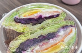 Vegetable Chicken Leg Butter Sandwich