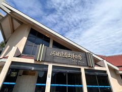 -河姆渡遗址博物馆