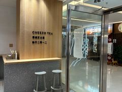 -喜茶(北京财富购物中心店)