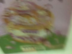 -東更道点心行(利客来店)