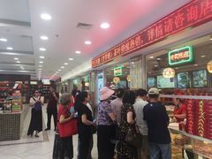 -芦庄子桂顺斋(和平路总店)