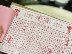 菜单-誉八仙粤菜(万象天地店)
