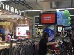 -世纪联华超市(外海店)