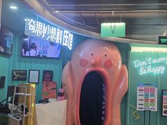 -不可思议减压馆·解压博物馆·摔碗发泄·团建定制