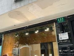 -苹果花园(枫林路店)