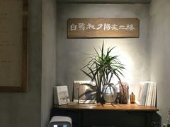-时光花园(白鹭洲店)