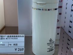 -国药中服免税(北京坊店)