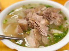-荣生萝卜汤饭店