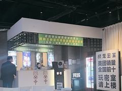 -棂笼·深度沉浸密室(武汉旗舰店)