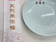 -昱德来·天津菜(河西店)