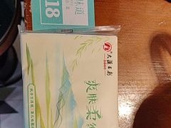 -坤记味道(新华城市广场店)