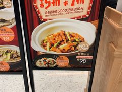 -顺风汤馆·广府粤菜(江宸天街店)