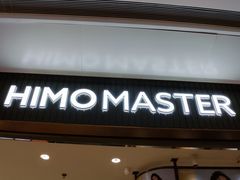 -海马体照相馆丨大师(青岛万象城店)