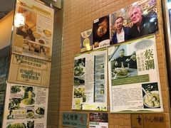 -刘森记面家(桂林街店)