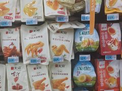 -大润发(鹤山店)