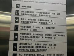 -四川美术馆