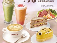 -COSTA COFFEE(上海月星环球港店)