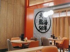 -味千拉面(航洋国际购物中心)