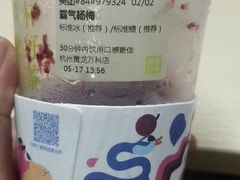 -奈雪的茶(湖滨银泰in77C区PRO店)