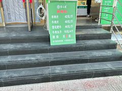 -紫光园(劲松店)