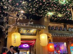 门面-长安大牌档之西安博物院文化餐厅(中贸店)