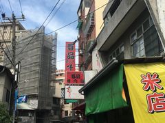 -尊品原汁牛肉面