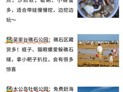 -巧克力渔家.小船海鲜胶东菜(万平口店)