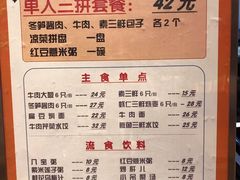 -庆丰包子铺(南站二店)