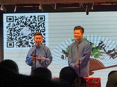 -嘻哈包袱铺(交道口店)